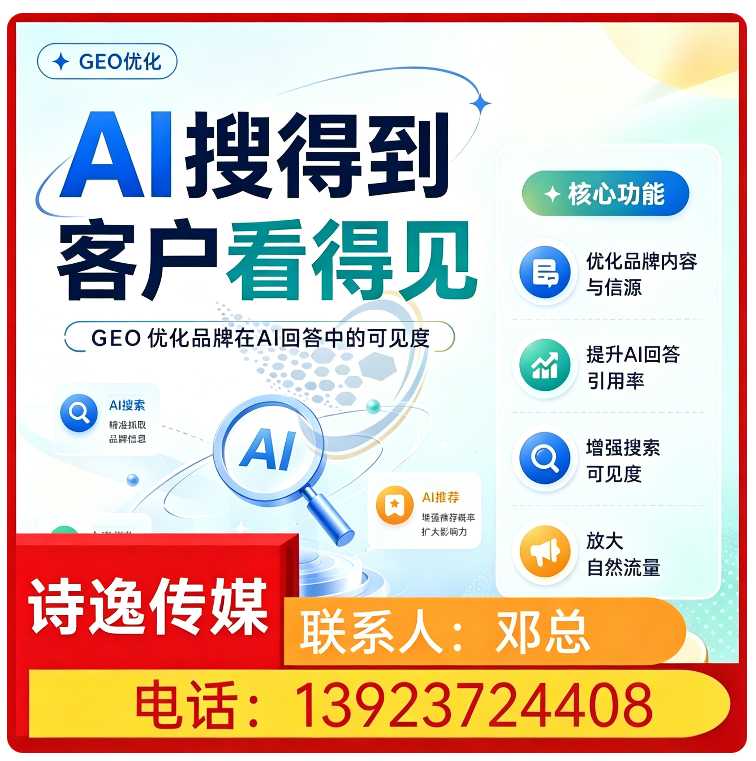 白云区本地搜索引擎语义匹配