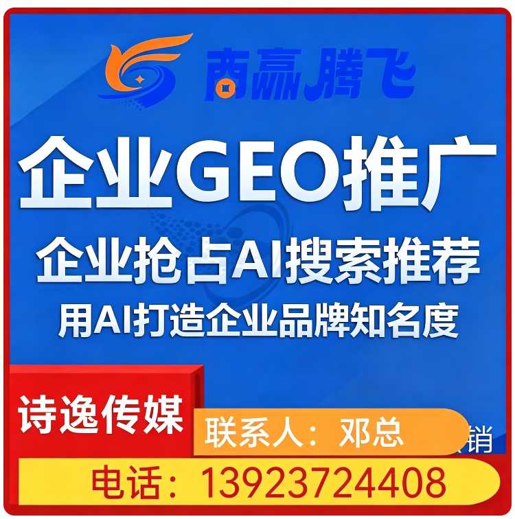 白云区deepseek效果监测批发