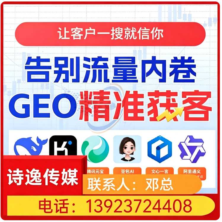 品牌曝光急速提升白云区厂家
