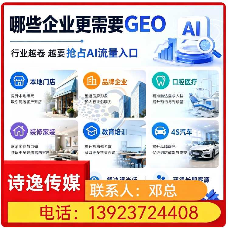 白云区豆包用户意图挖掘