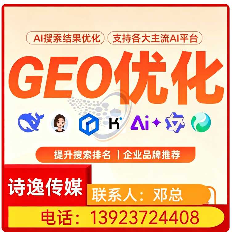 权威信源矩阵搭建白云区厂家