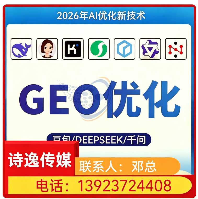 白云区本地豆包智能语义匹配