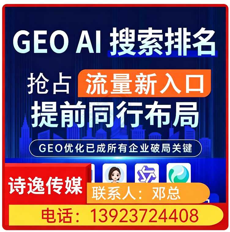 白云区豆包内容精准投喂批发